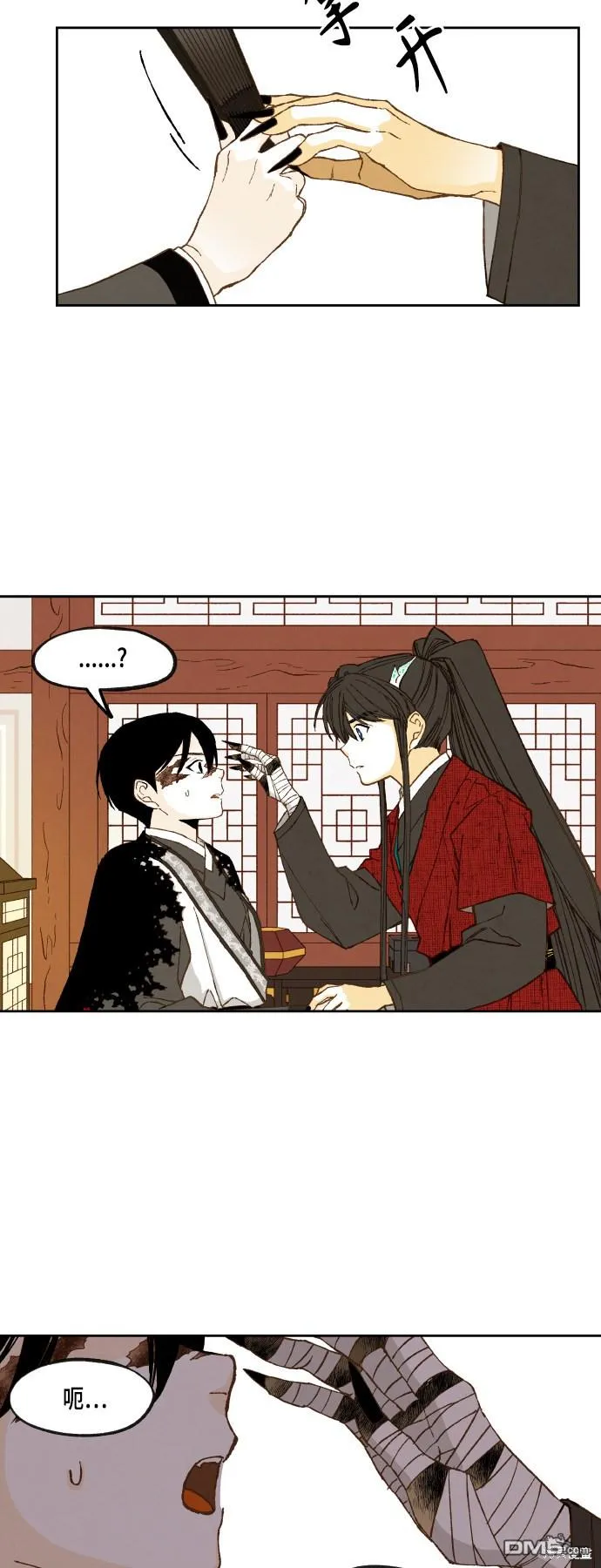 第106话 第18页