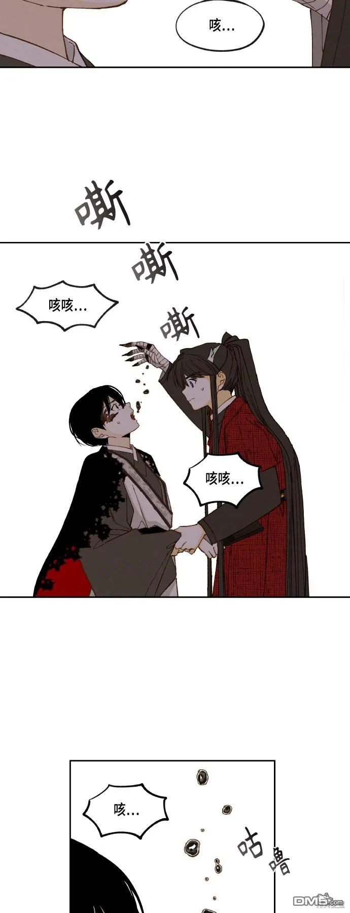 第106话 第19页