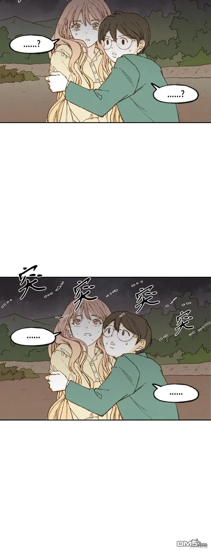 第106话 第32页