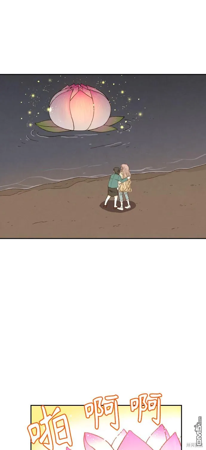 第106话 第33页
