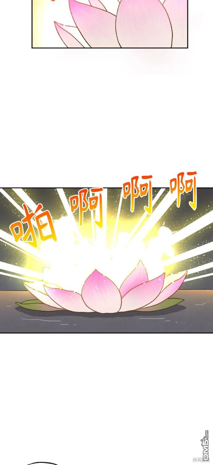 第106话 第34页