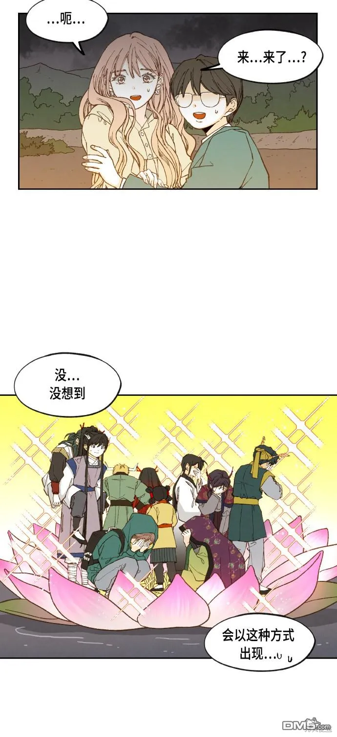第106话 第35页