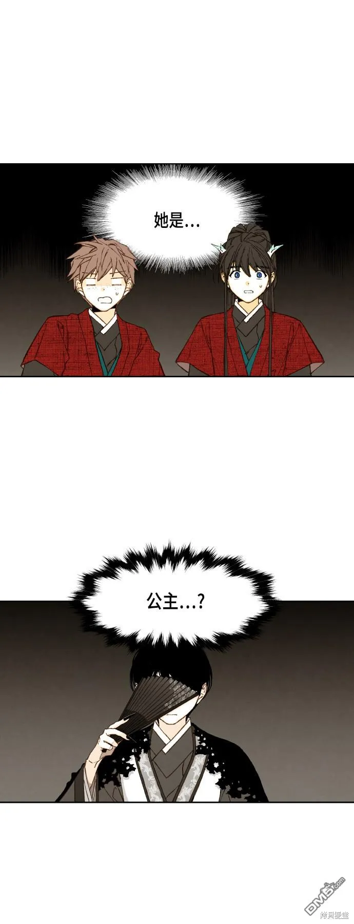 第105话 第1页