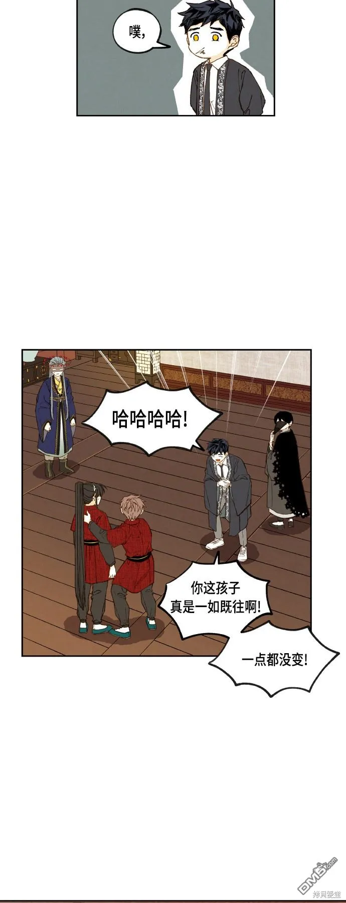 第105话 第19页