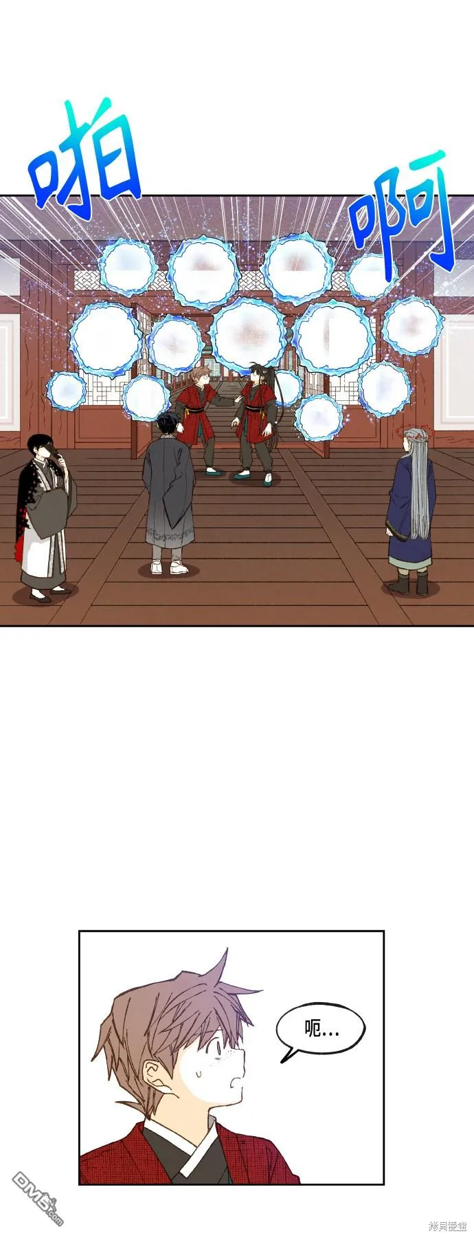第105话 第21页