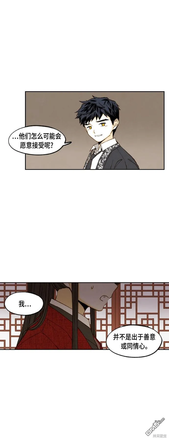 第105话 第27页