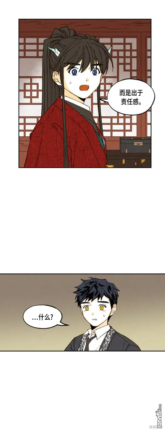 第105话 第28页