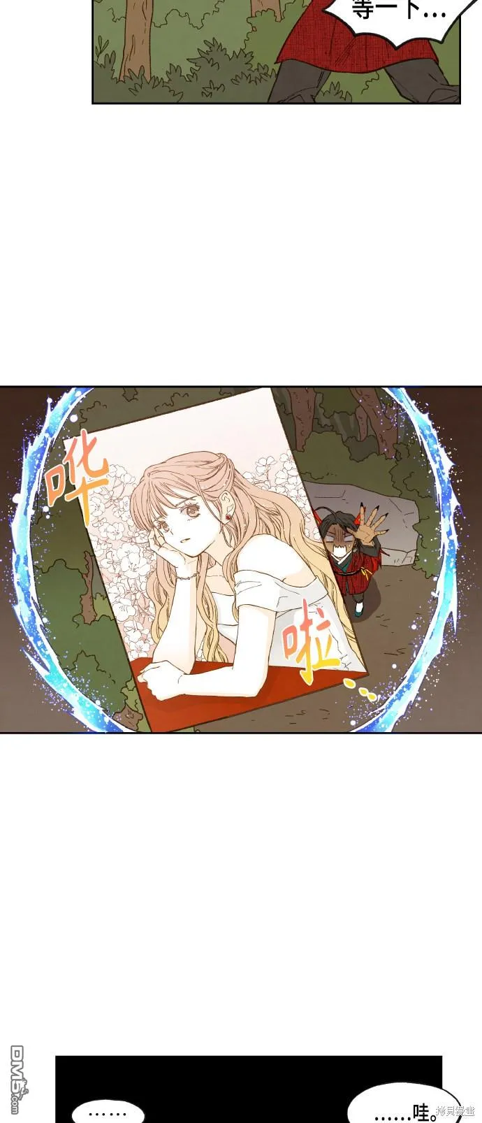 第105话 第34页