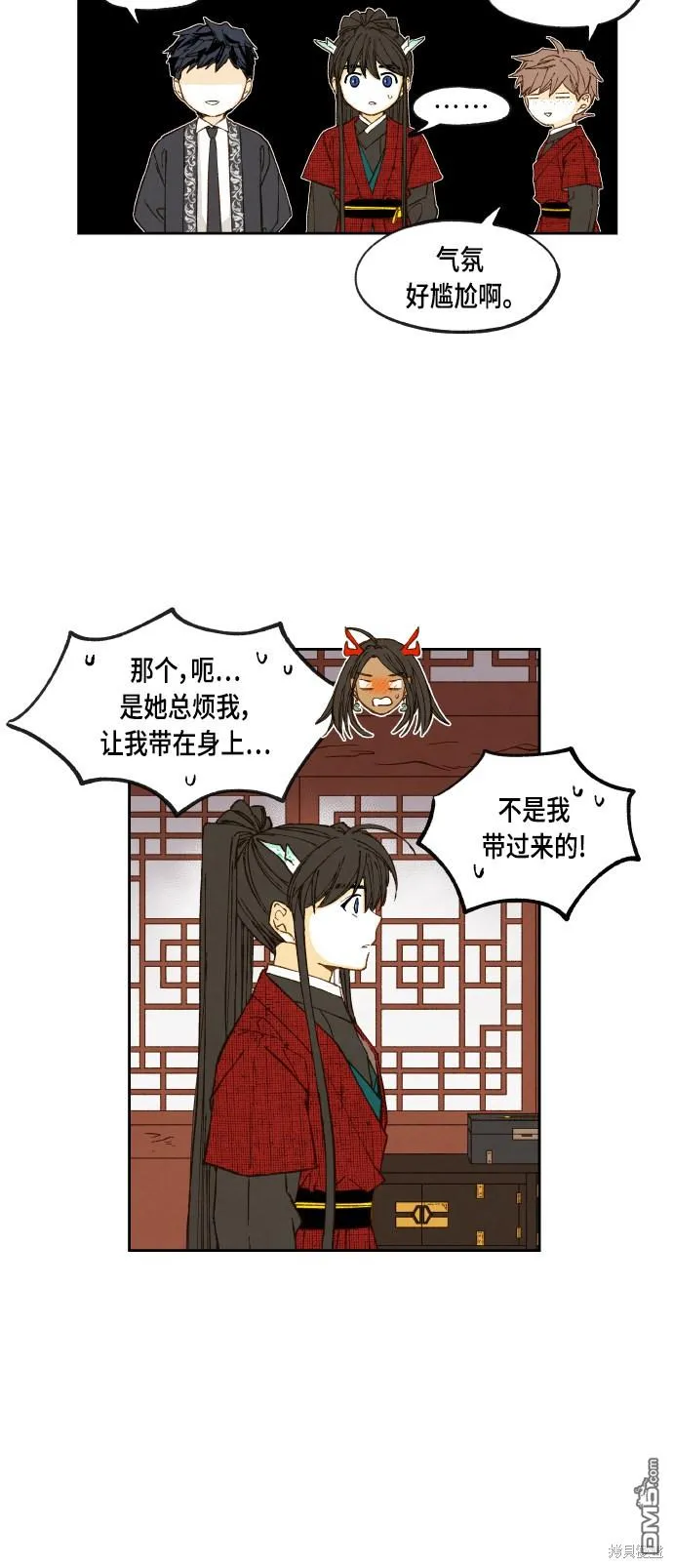 第105话 第35页