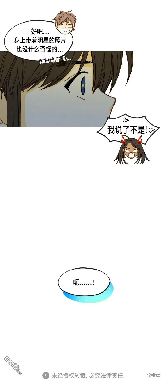 第105话 第36页