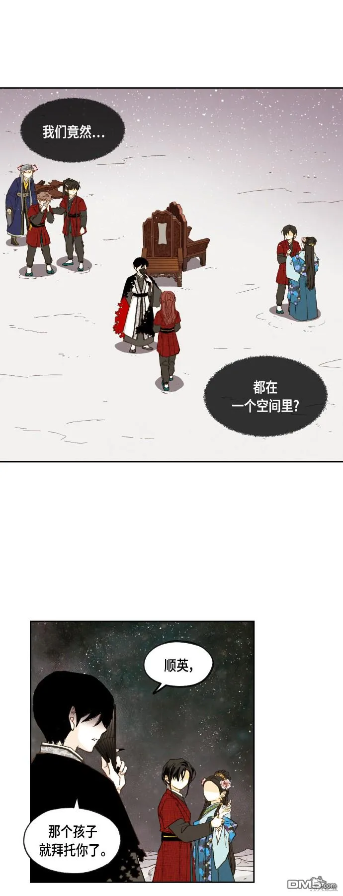 第104话 第1页