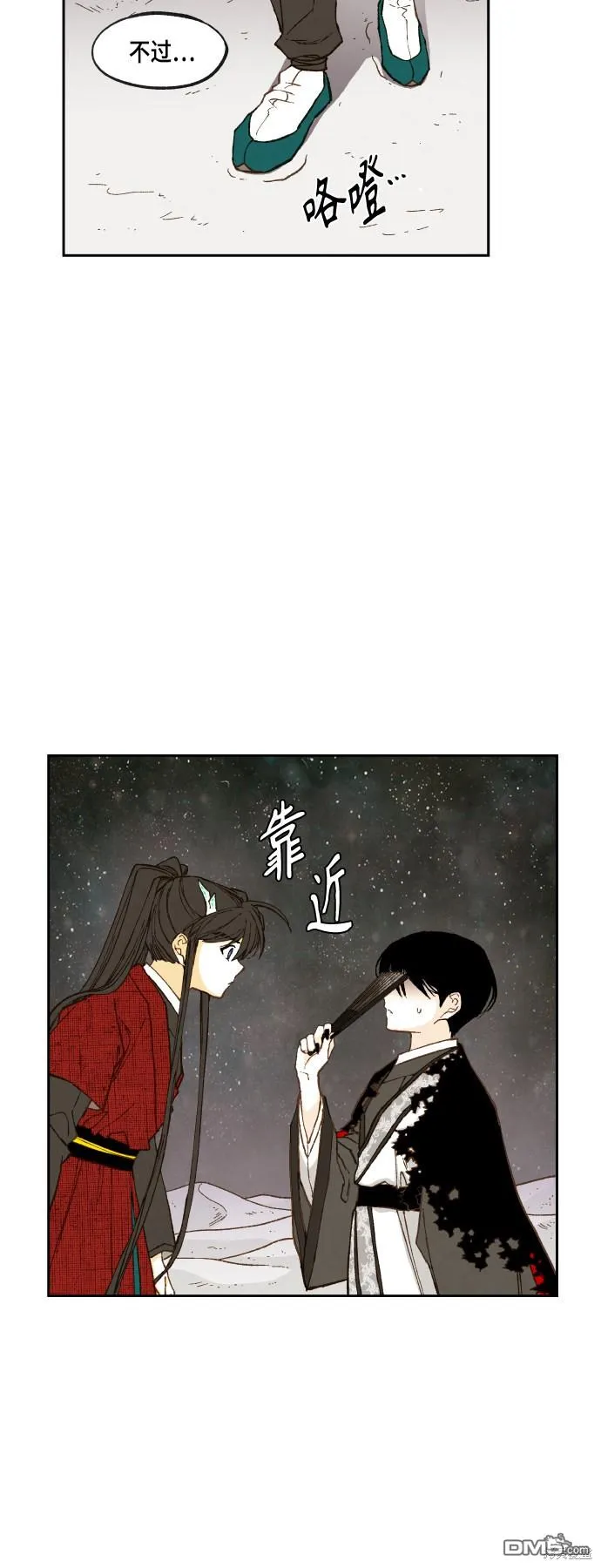 第104话 第15页