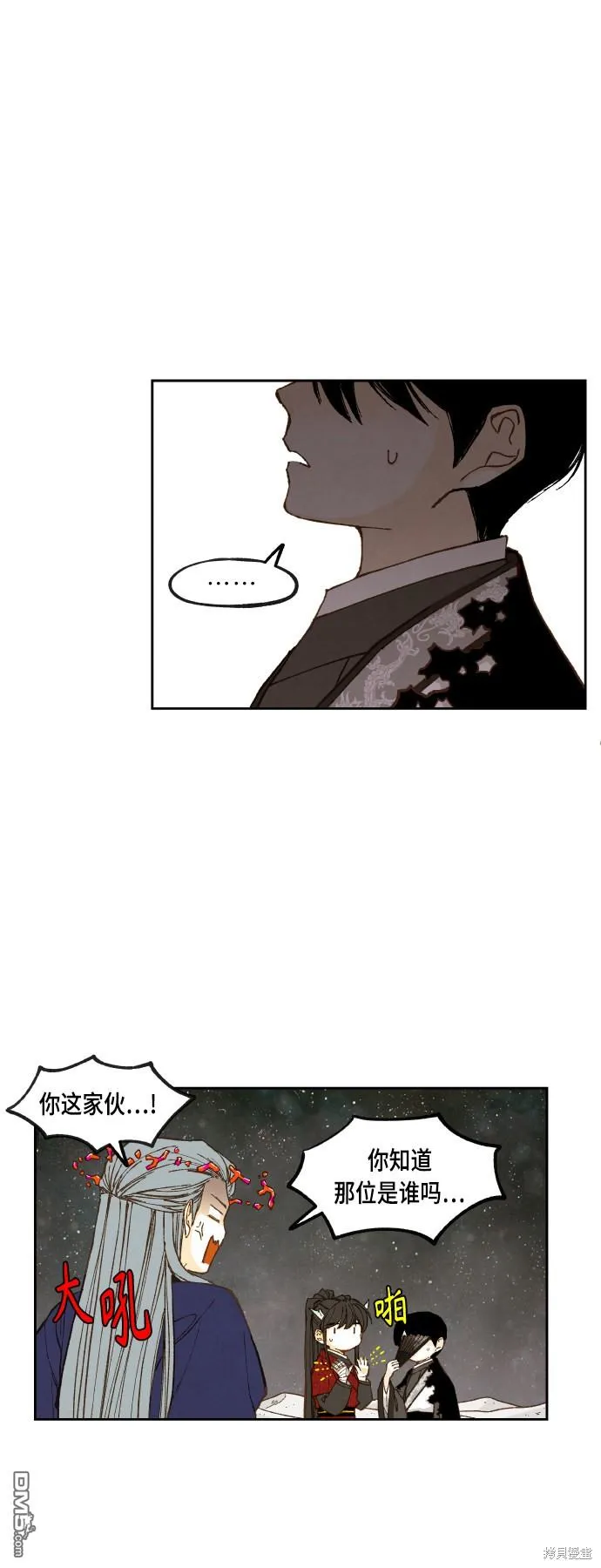 第104话 第18页