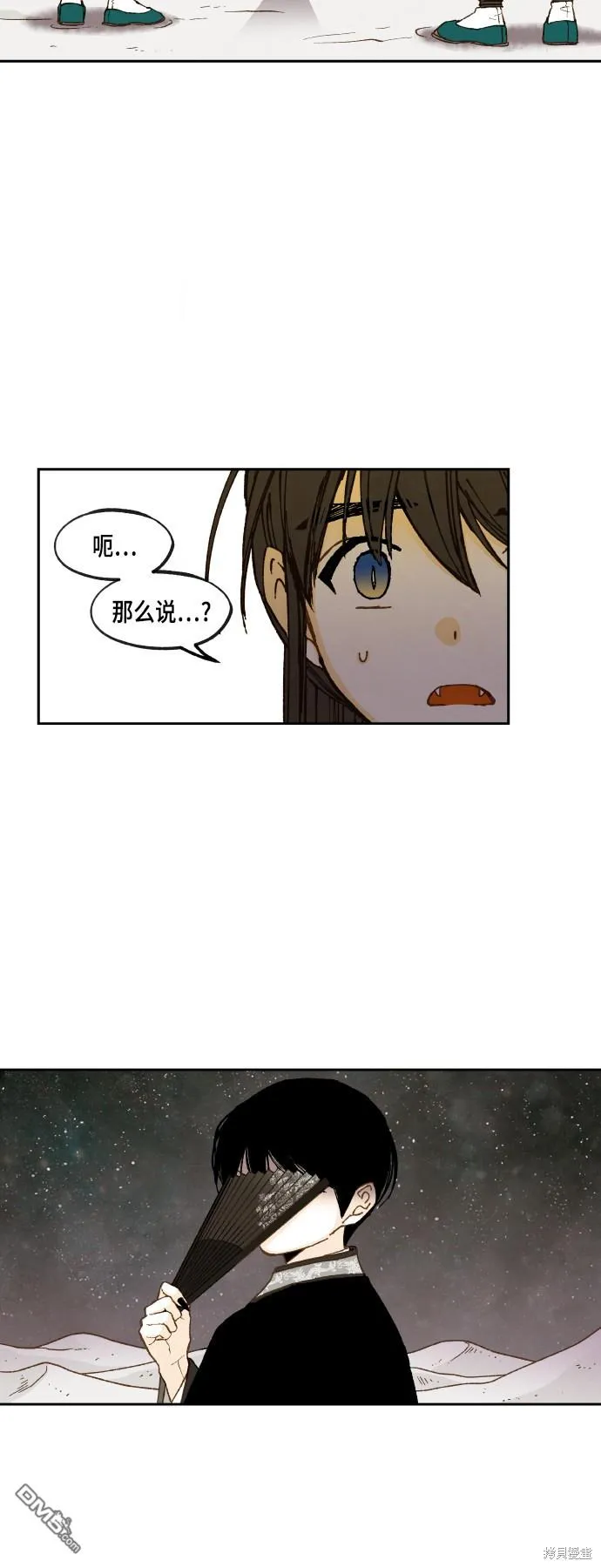 第104话 第22页