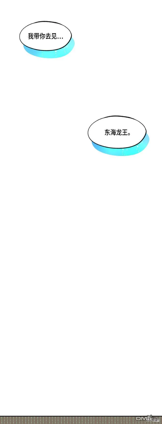 第104话 第23页