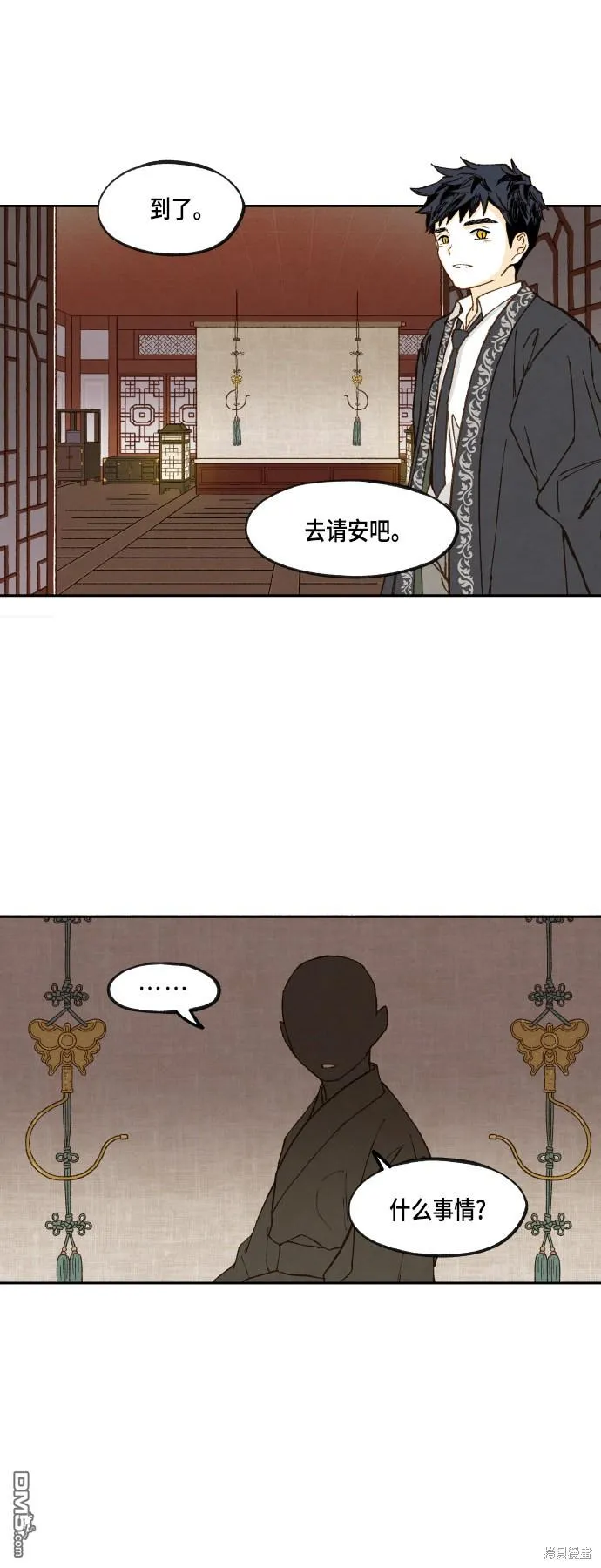 第104话 第31页