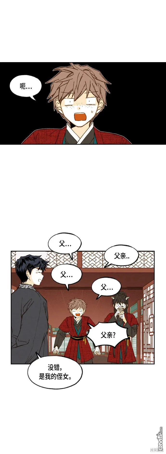 第104话 第33页