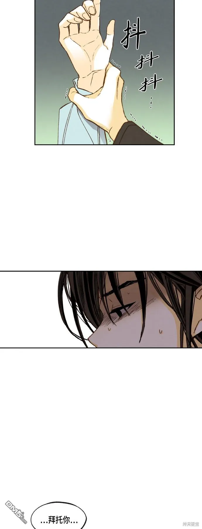 第103话 第6页