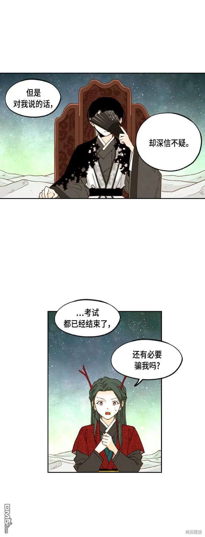 第103话 第12页