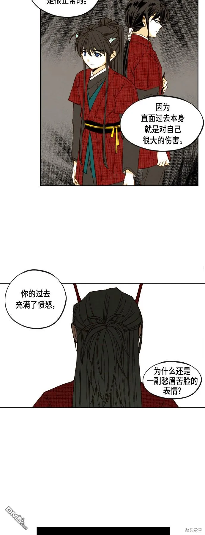 第103话 第14页