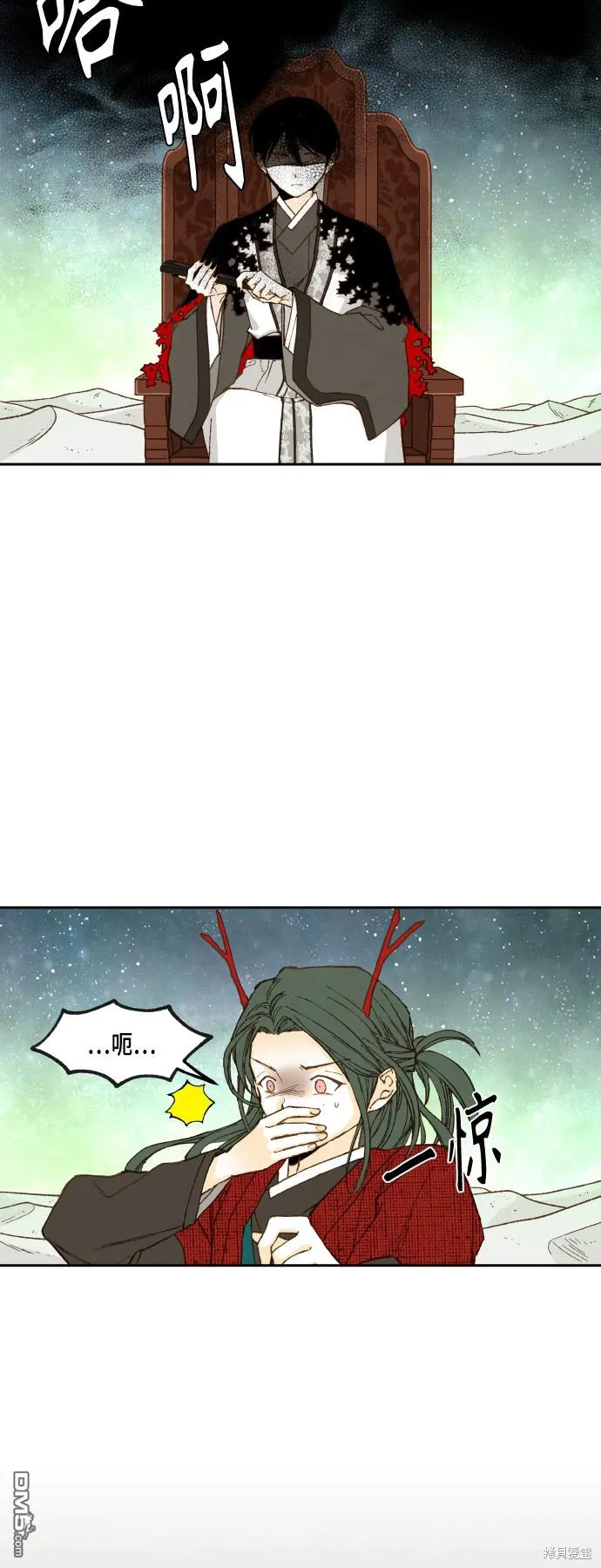 第103话 第18页