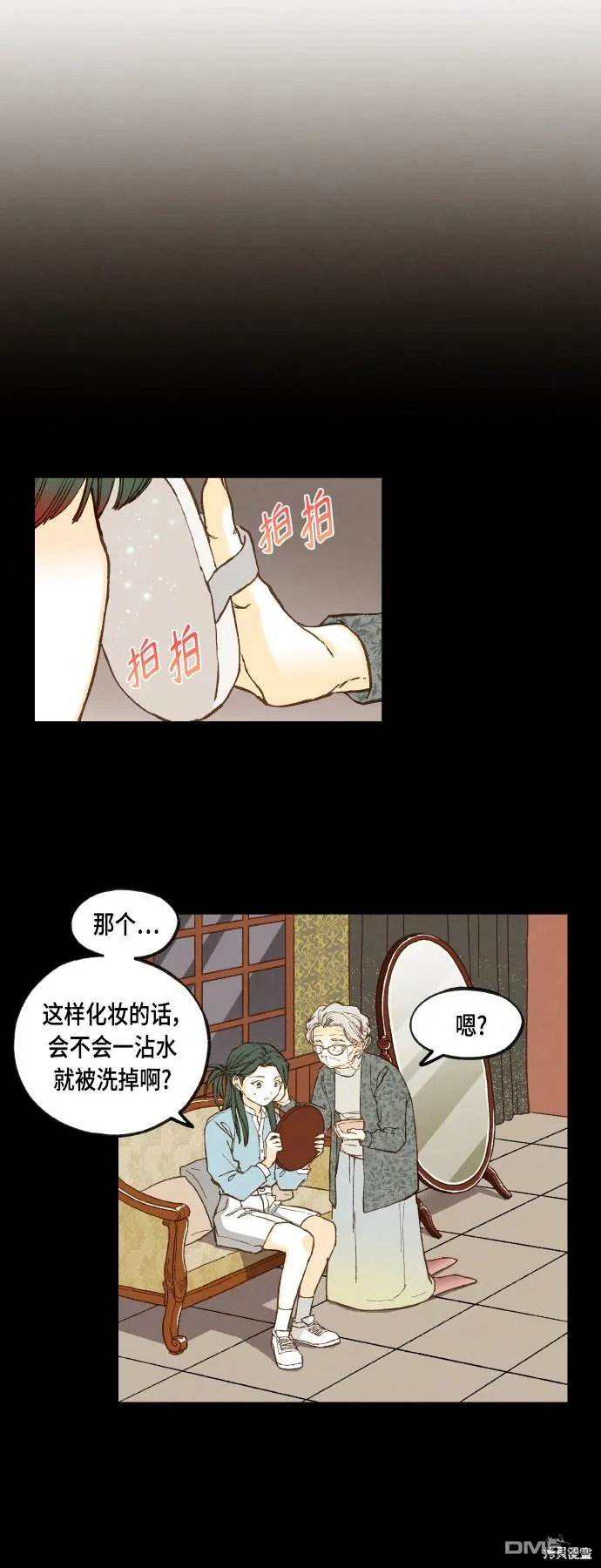 第103话 第19页