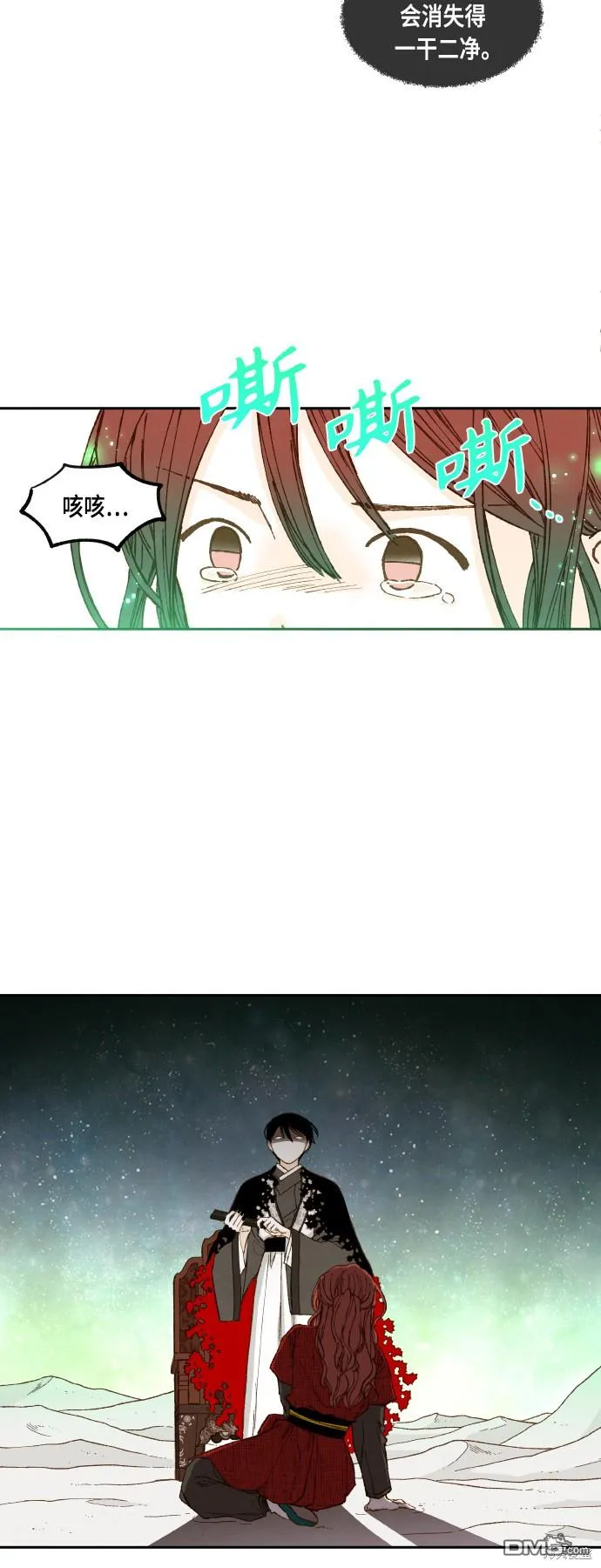 第103话 第23页