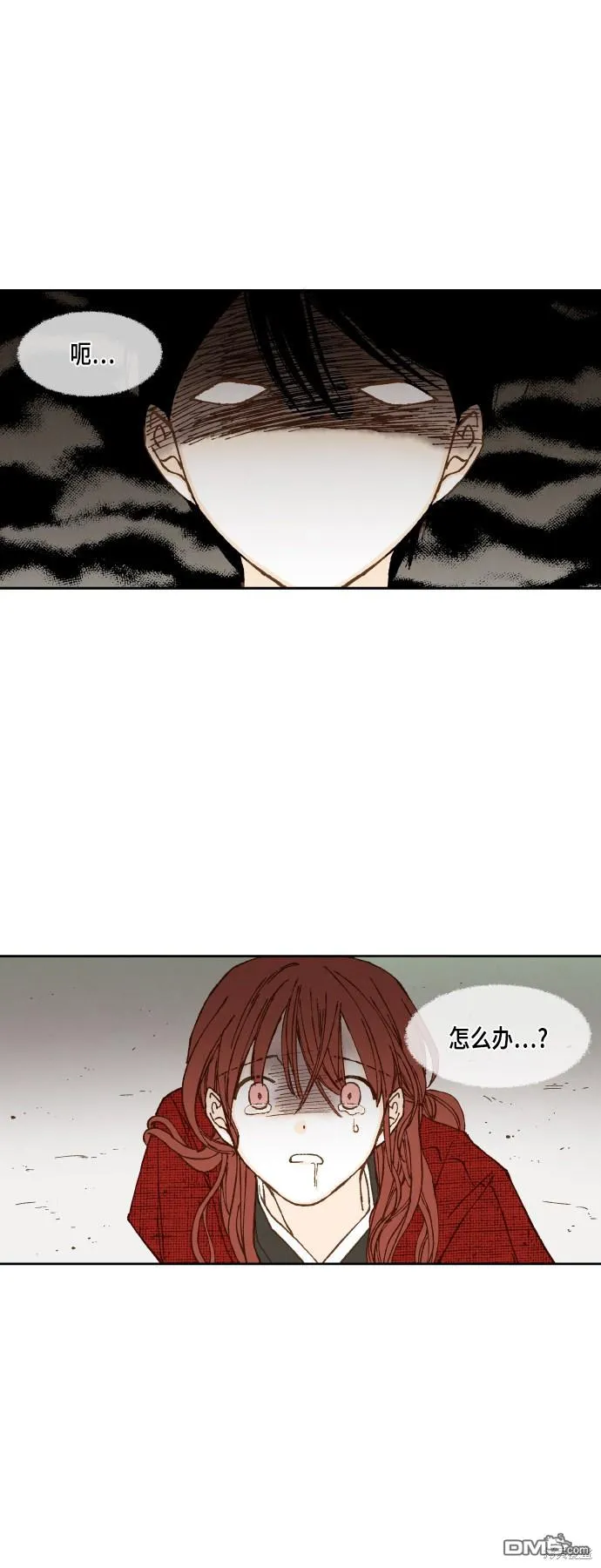 第103话 第24页