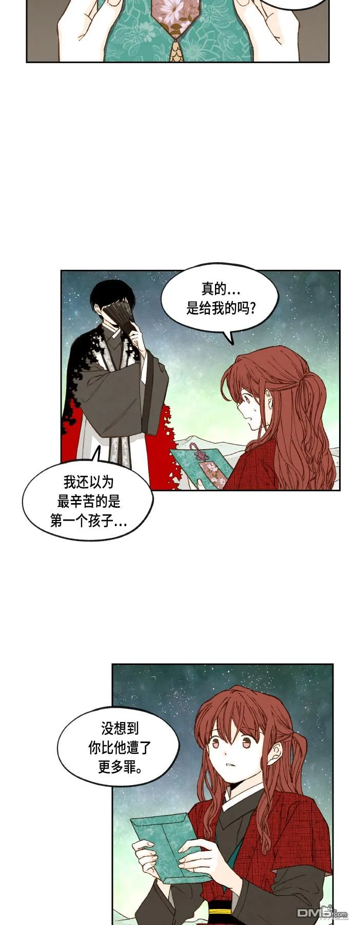 第103话 第27页