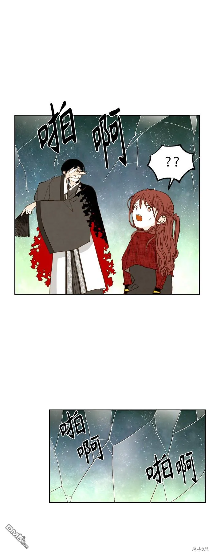 第103话 第29页