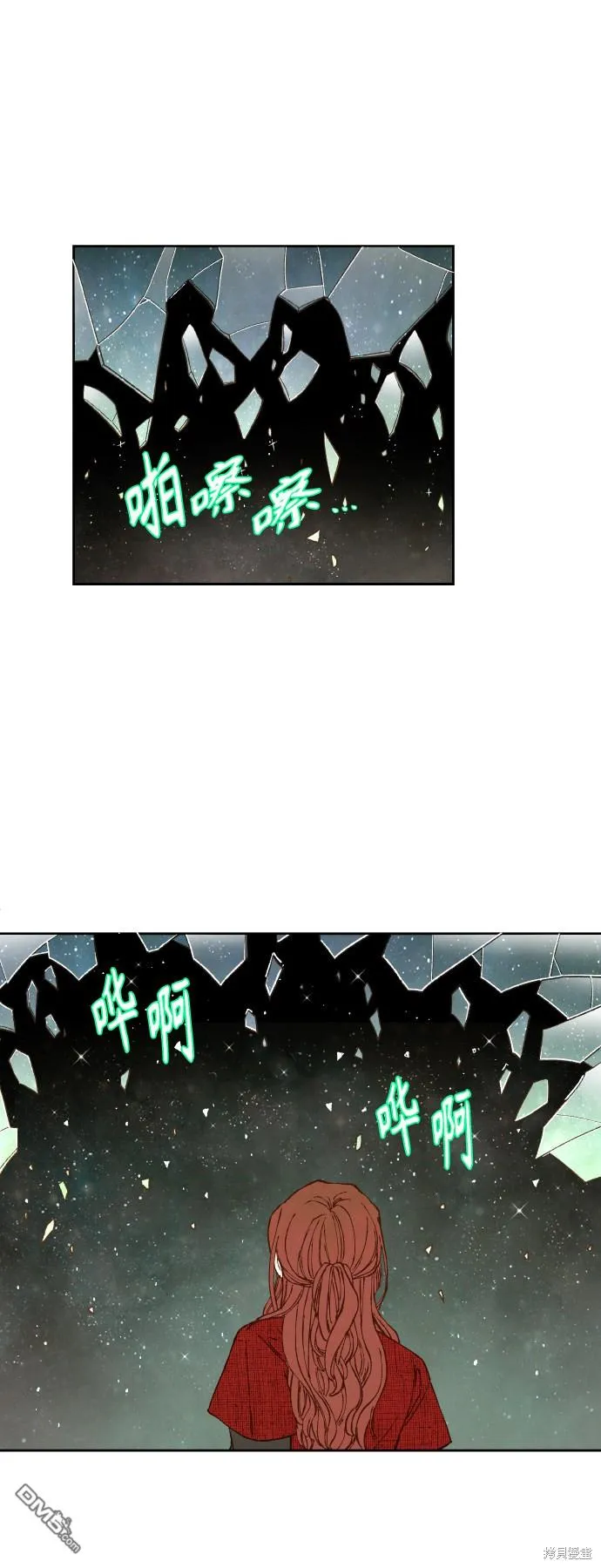 第103话 第30页