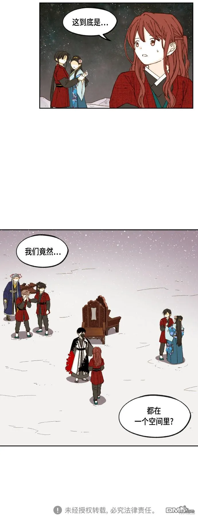 第103话 第32页