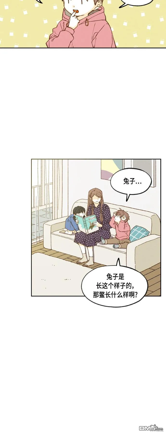 第102话 第4页