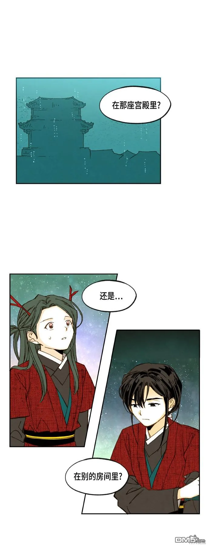 第102话 第18页