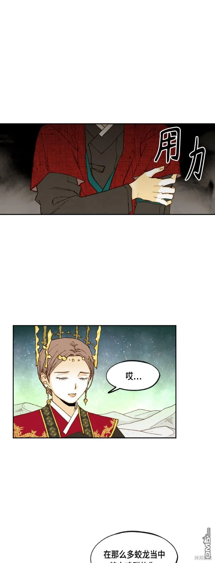 第102话 第19页