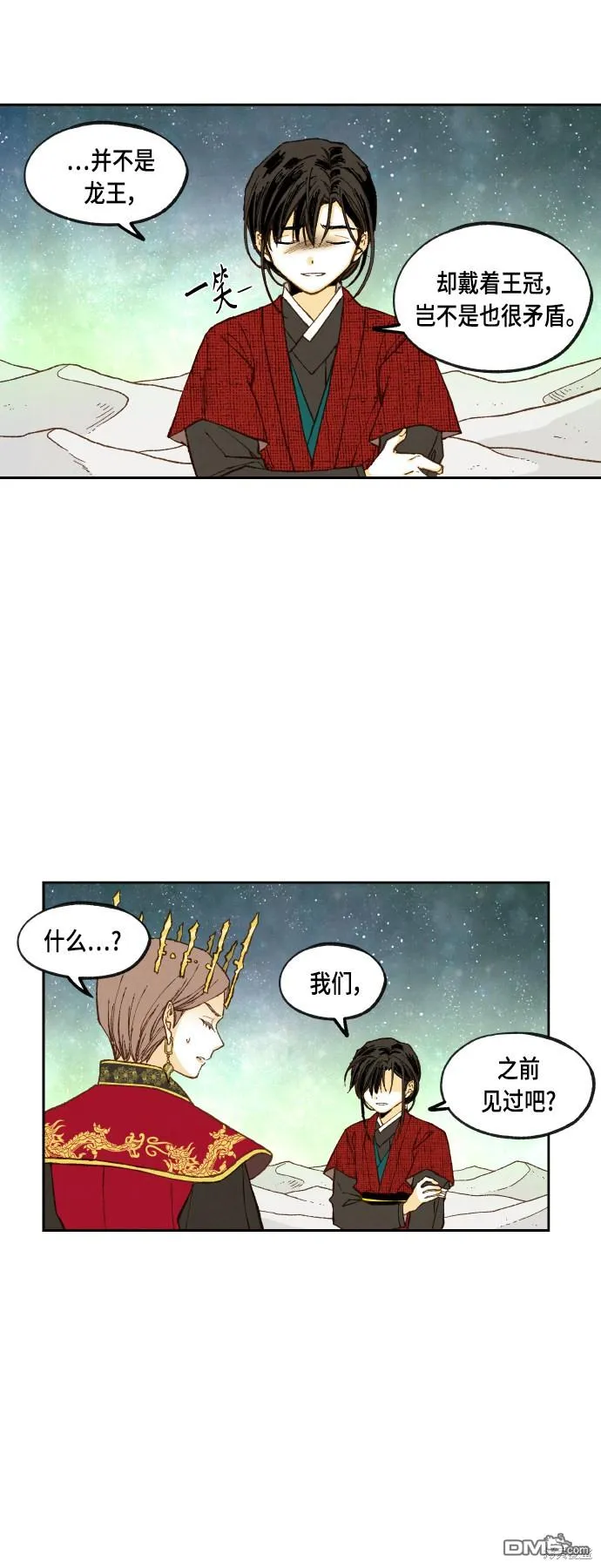 第102话 第24页
