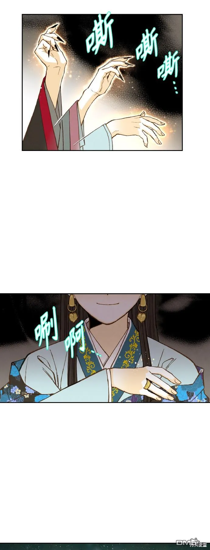 第102话 第26页
