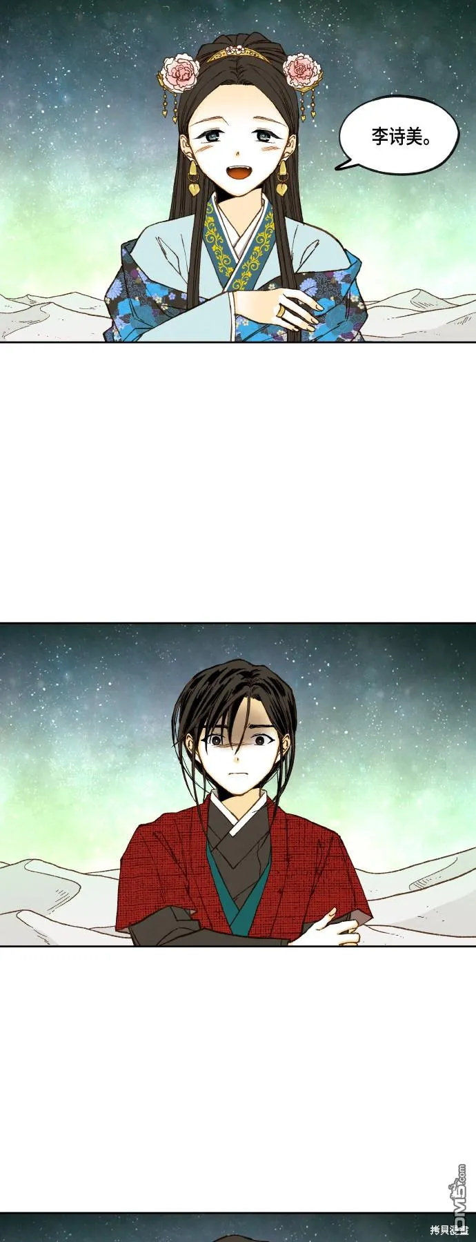 第102话 第27页