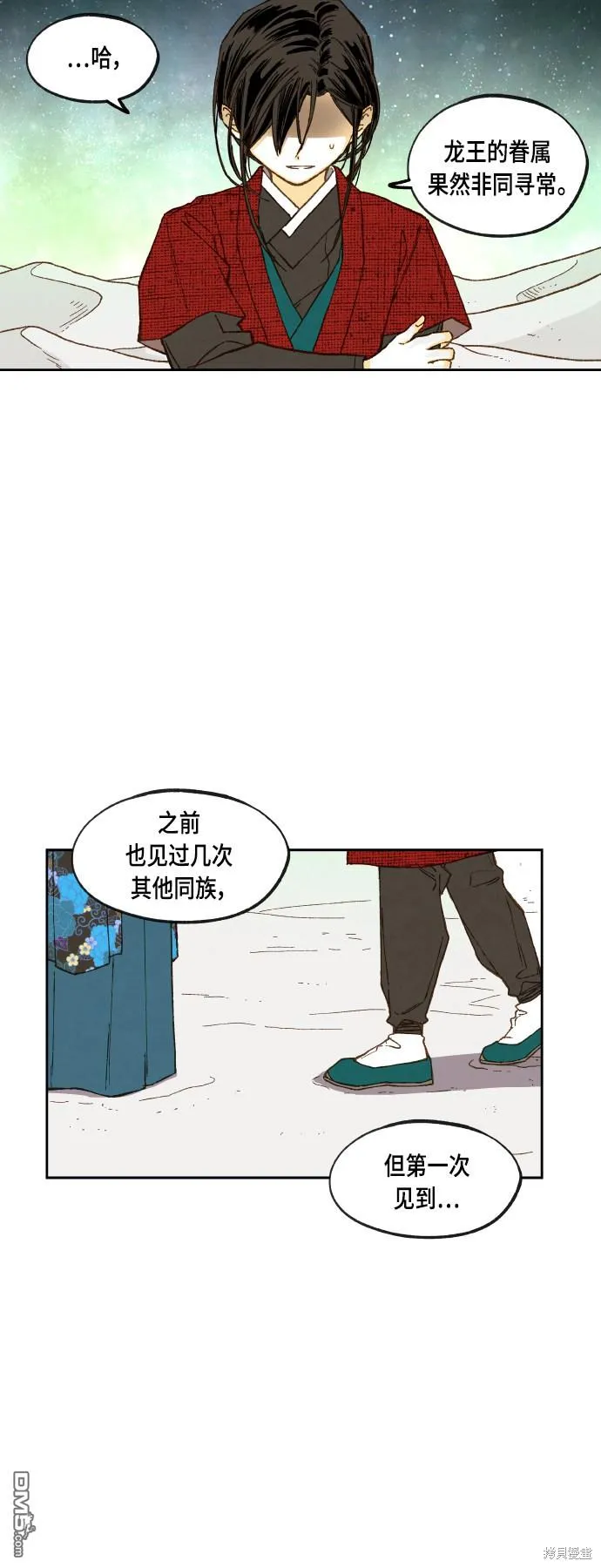 第102话 第28页