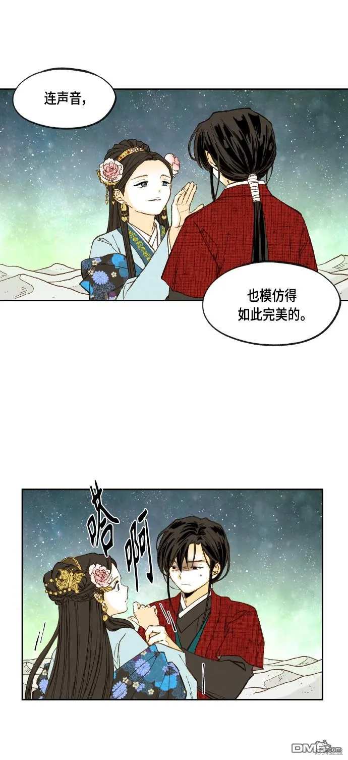 第102话 第29页