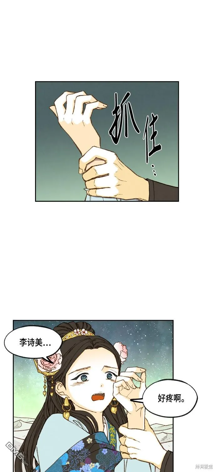 第102话 第30页