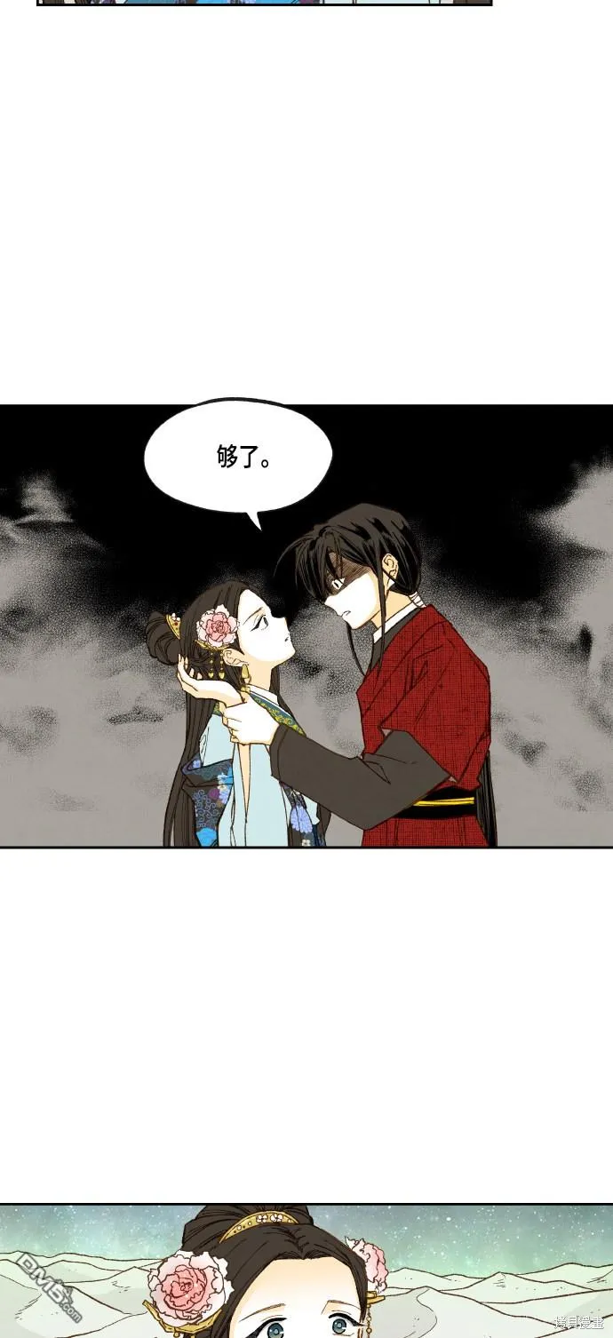 第102话 第31页