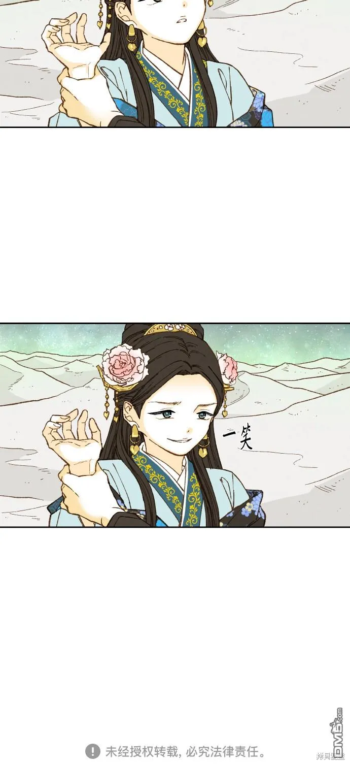 第102话 第32页