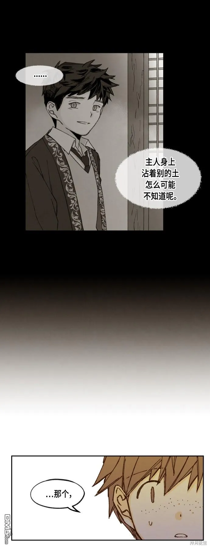 第101话 第17页