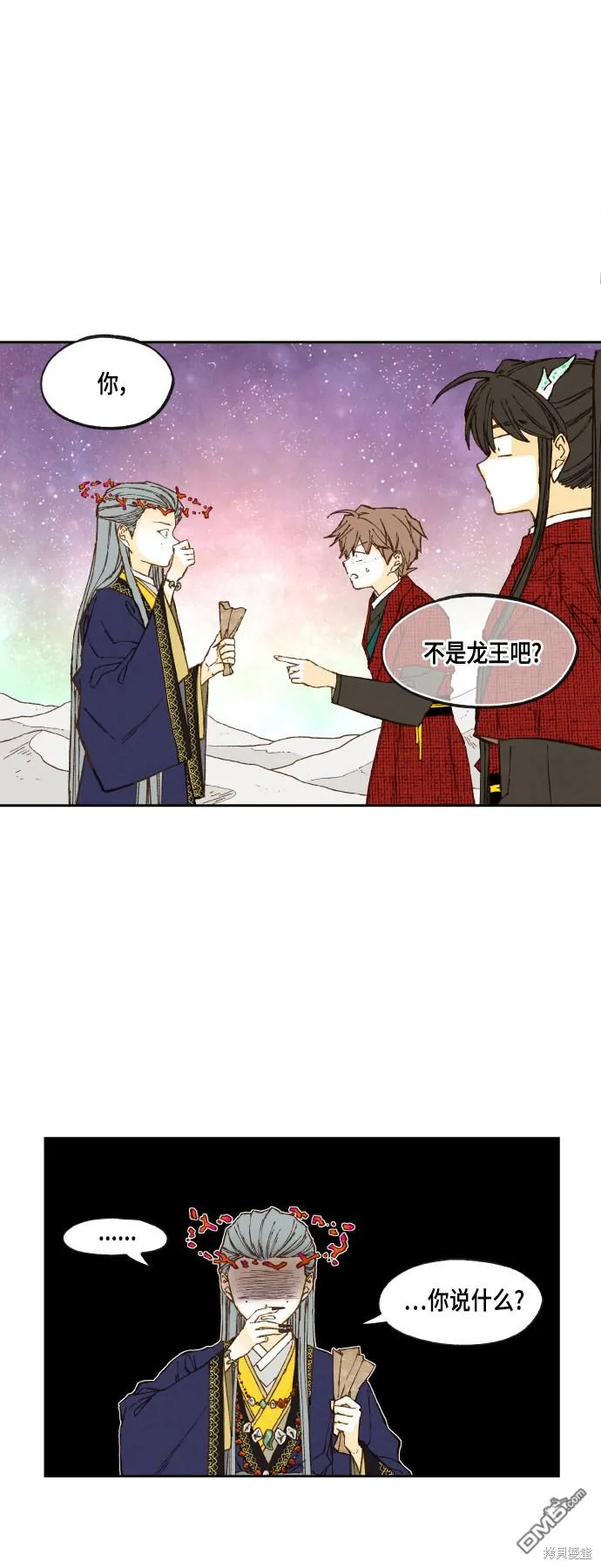 第101话 第18页