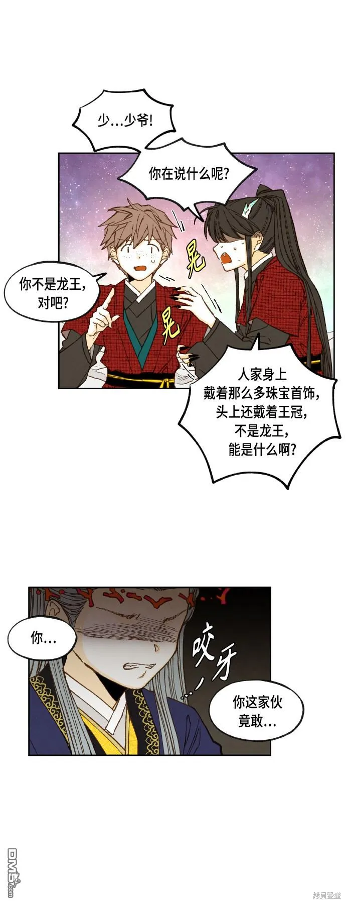 第101话 第19页