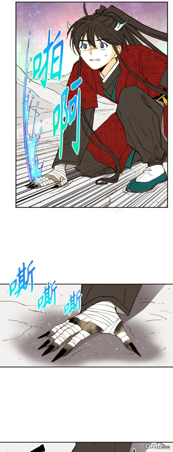 第101话 第22页