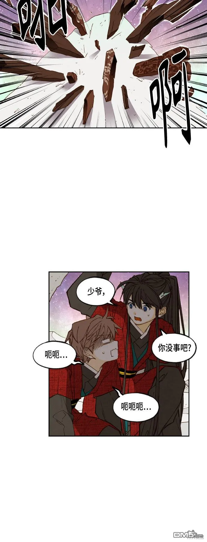 第101话 第24页