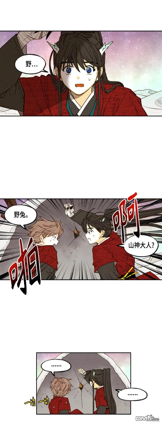 第101话 第30页
