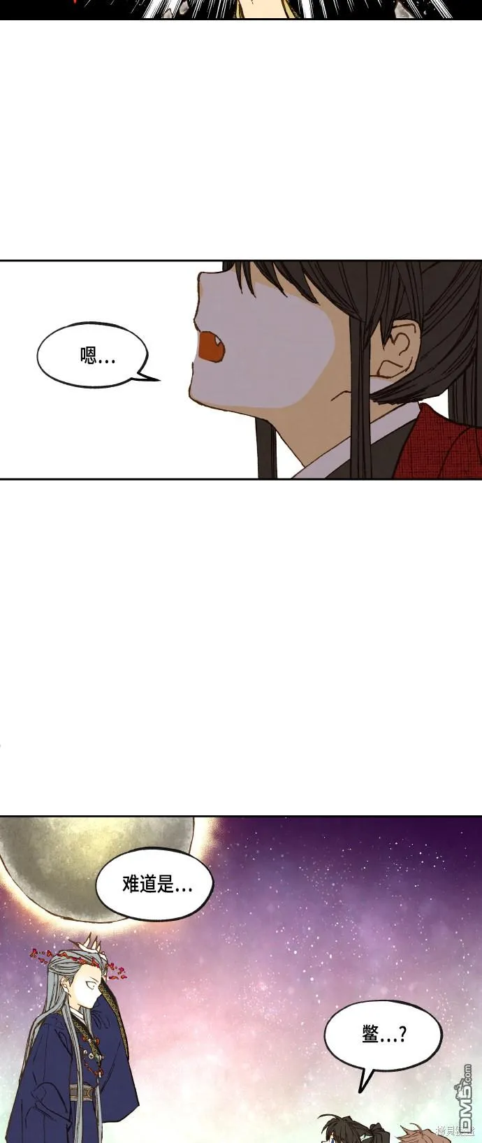 第101话 第34页